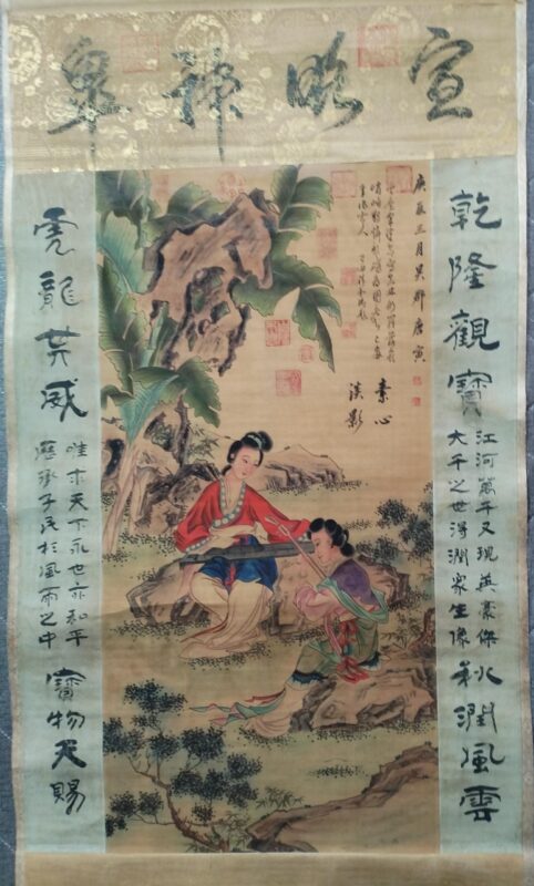 艺术品交流中心