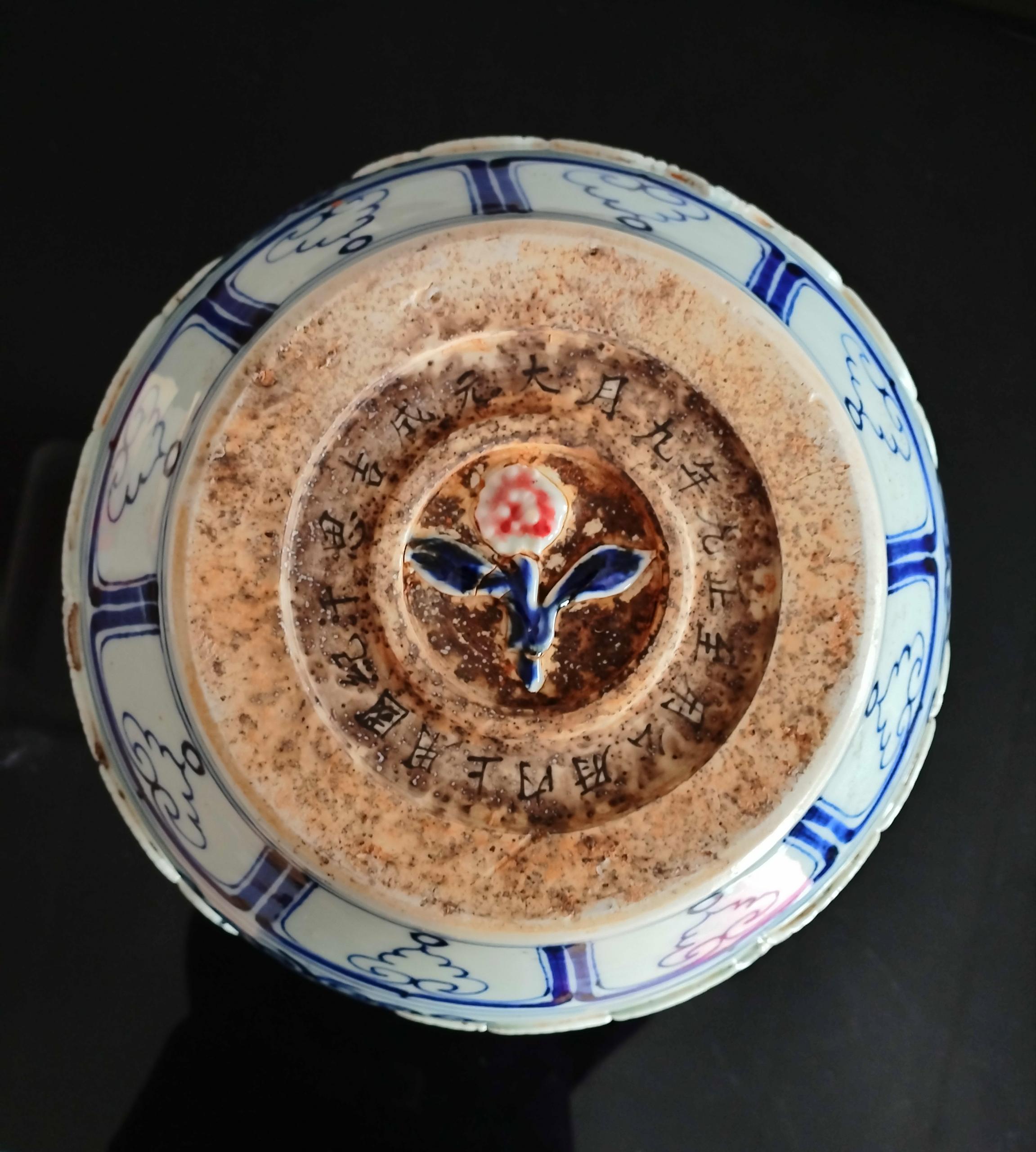 艺术品交流中心