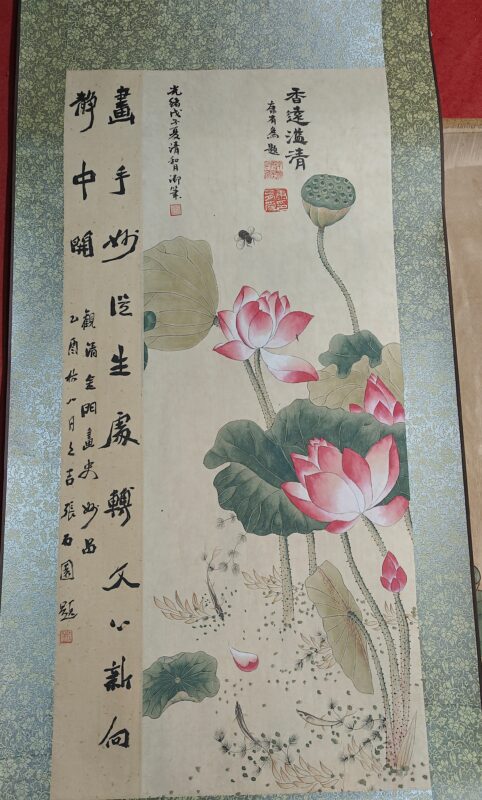 艺术品交流中心