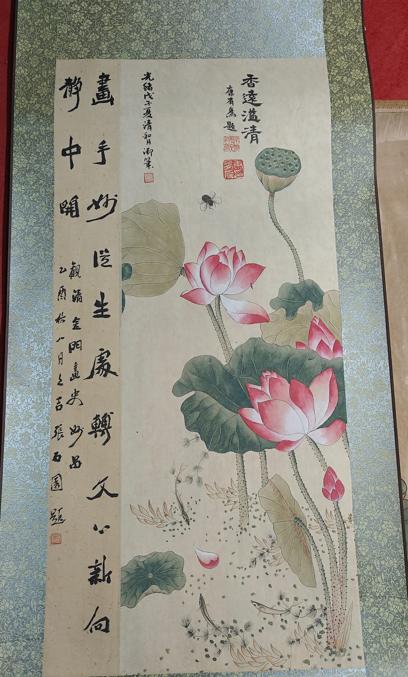 艺术品交流中心