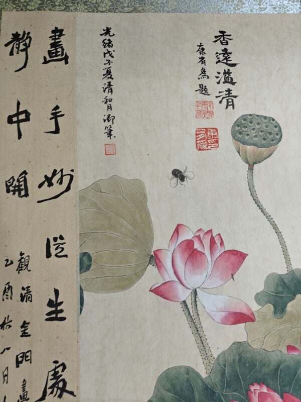 艺术品交流中心