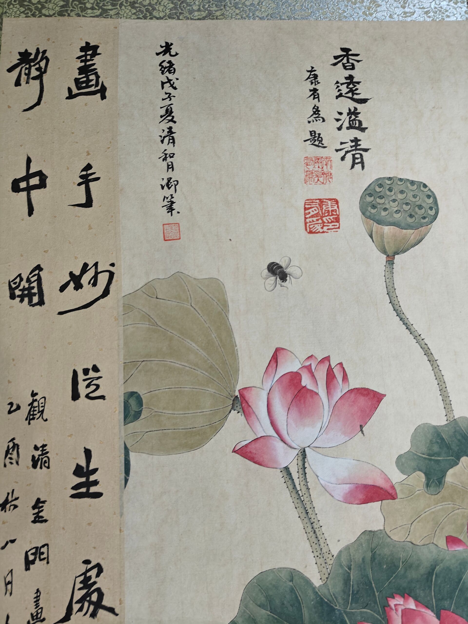 艺术品交流中心