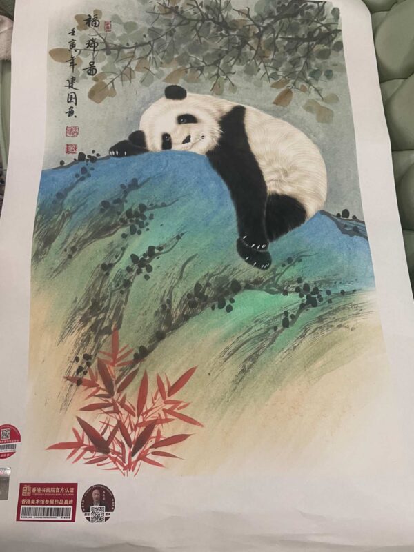 艺术品交流中心