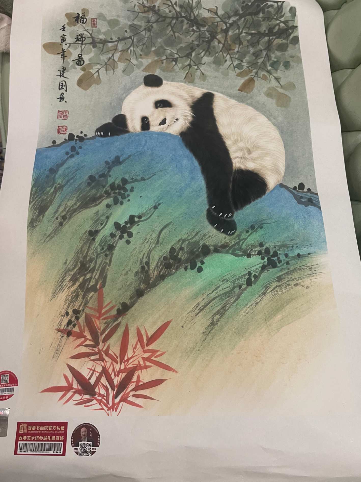 艺术品交流中心