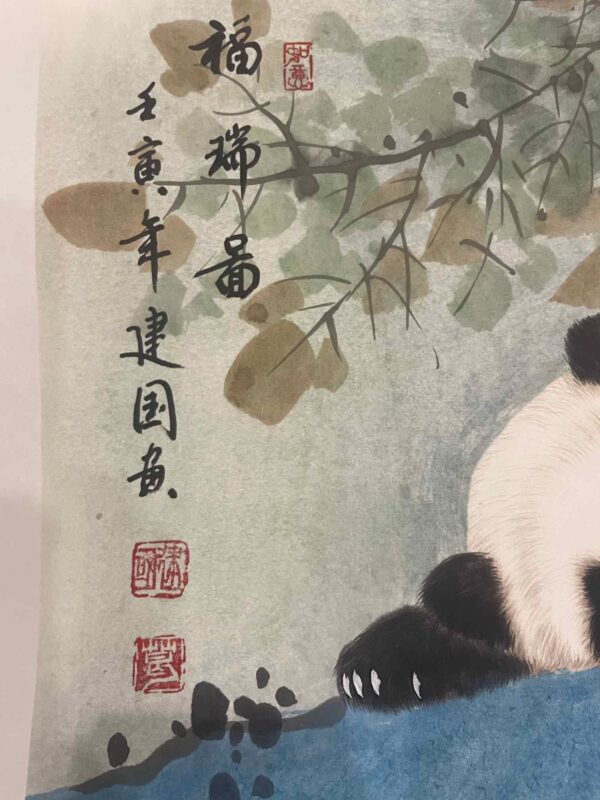 艺术品交流中心