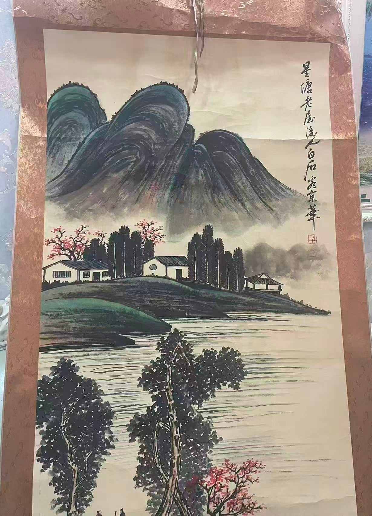 艺术品交流中心