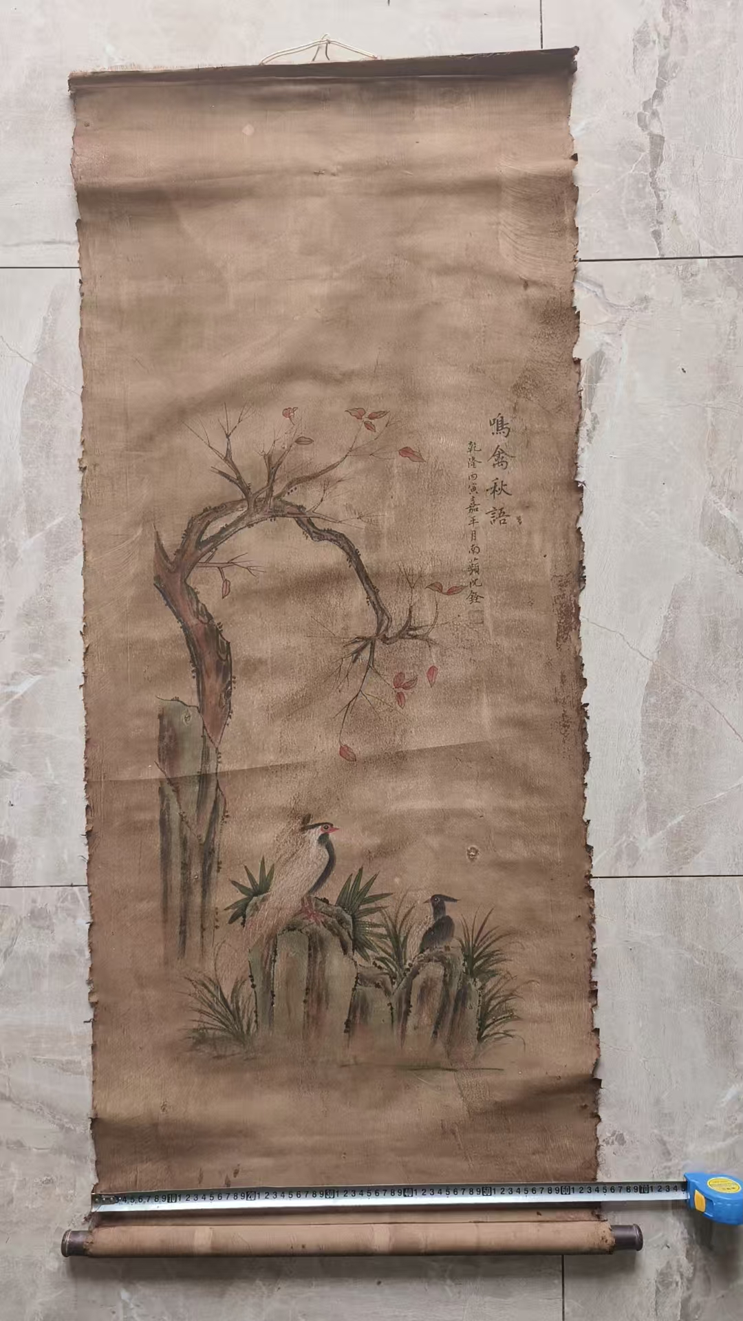 艺术品交流中心