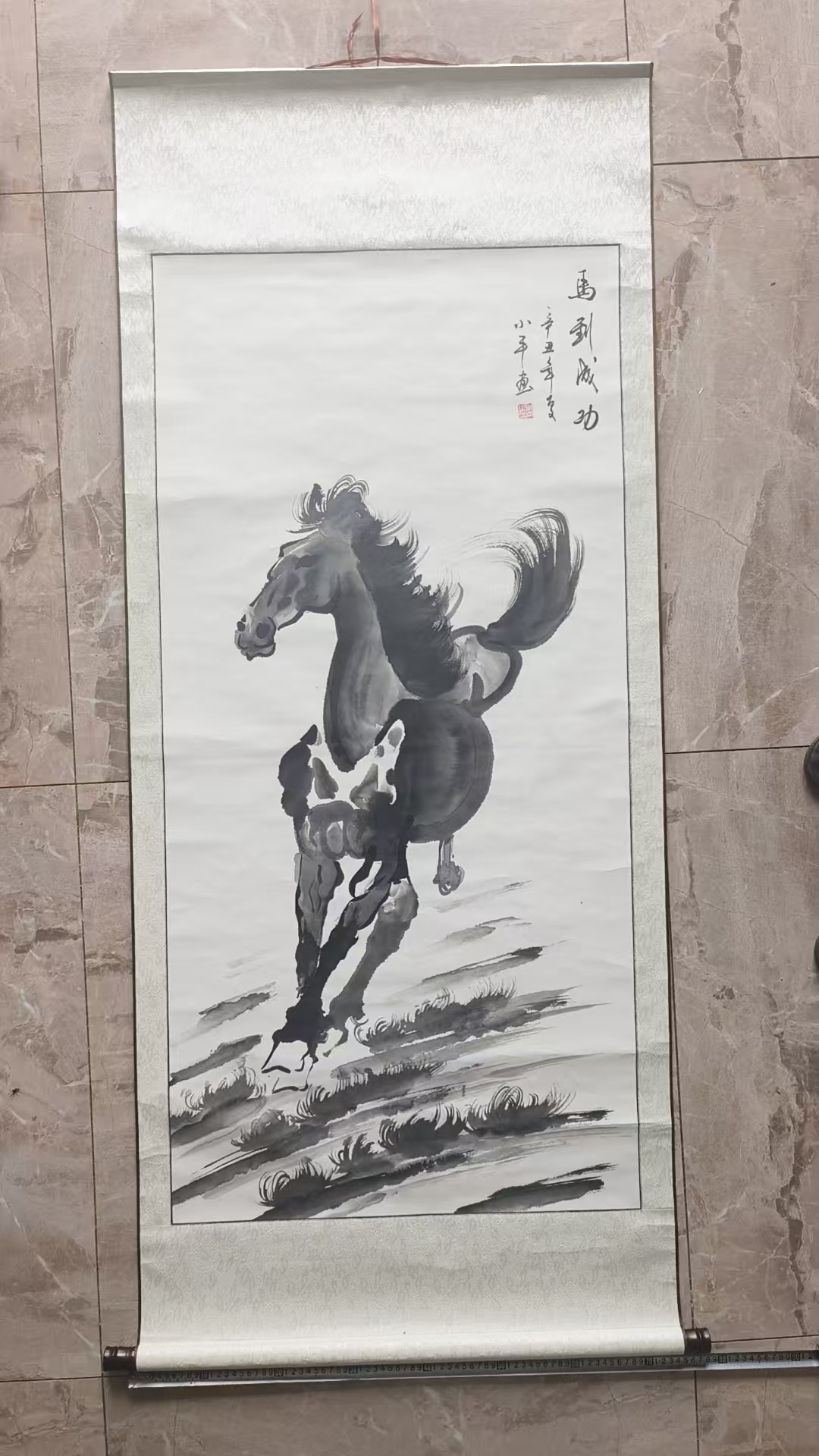 艺术品交流中心