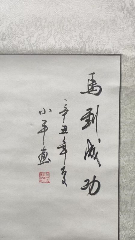 艺术品交流中心