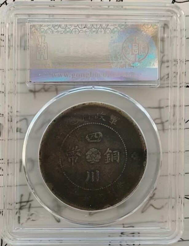 艺术品交流中心