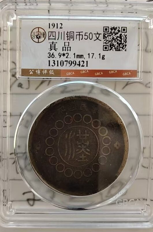 艺术品交流中心