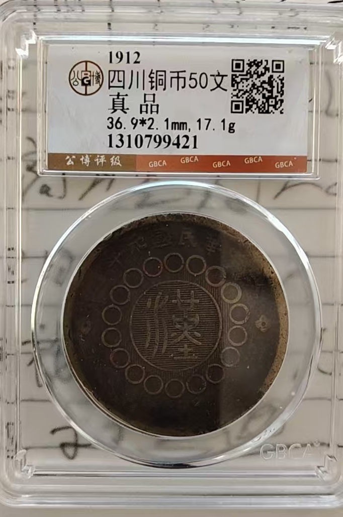 艺术品交流中心