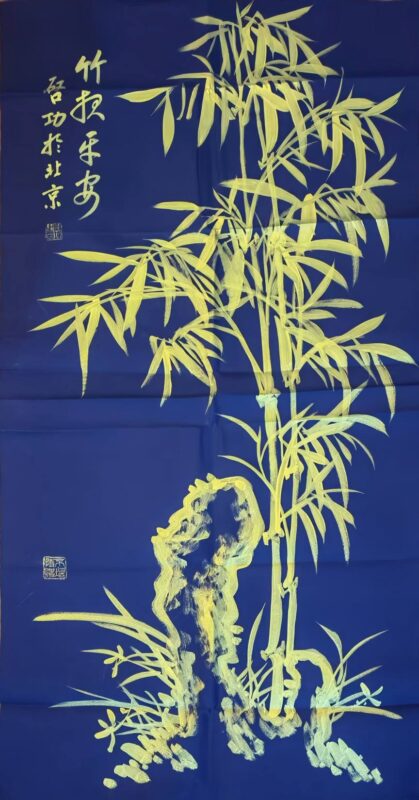 艺术品交流中心