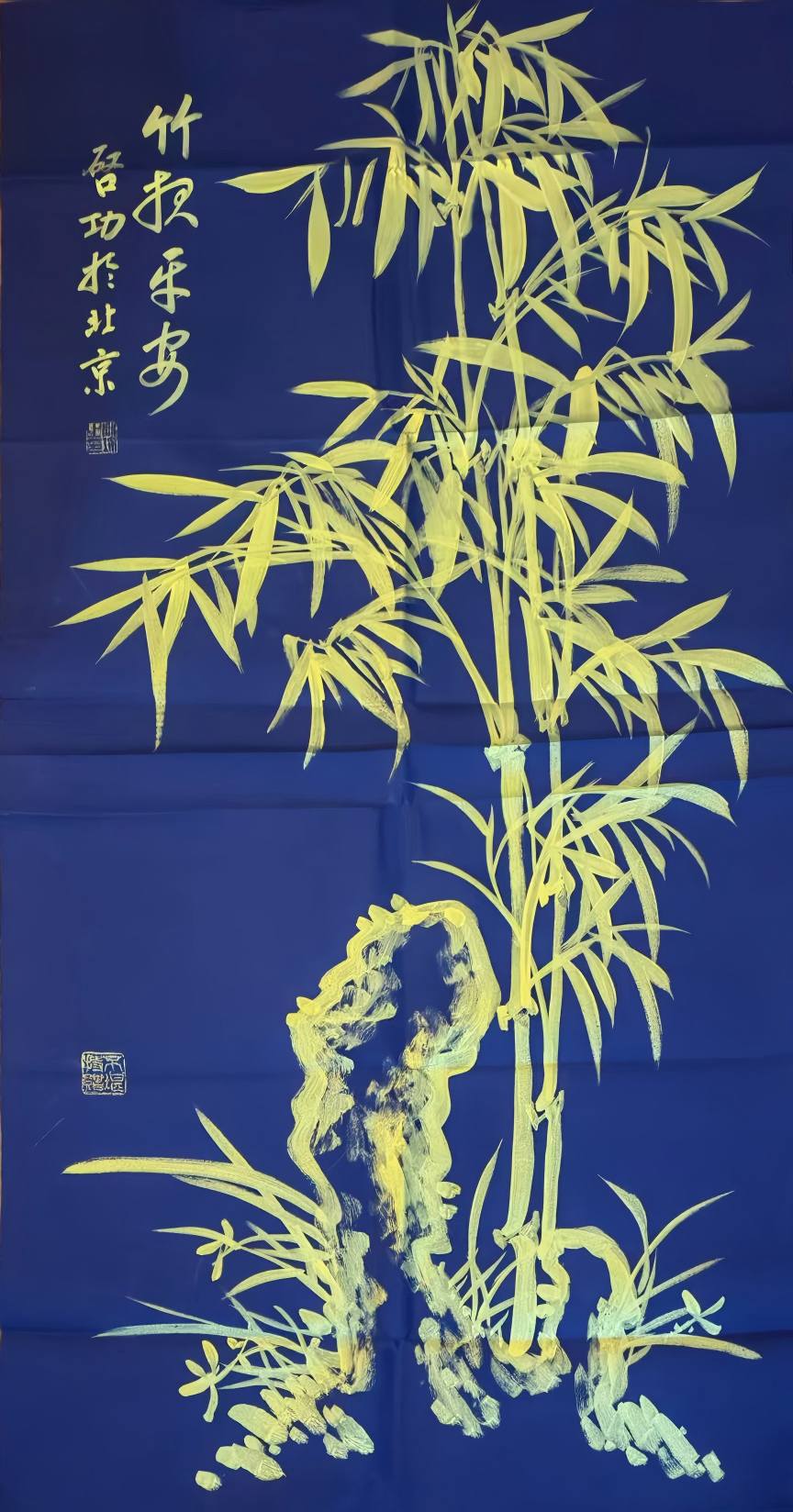 艺术品交流中心