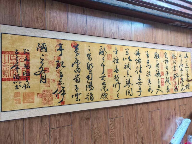 艺术品交流中心