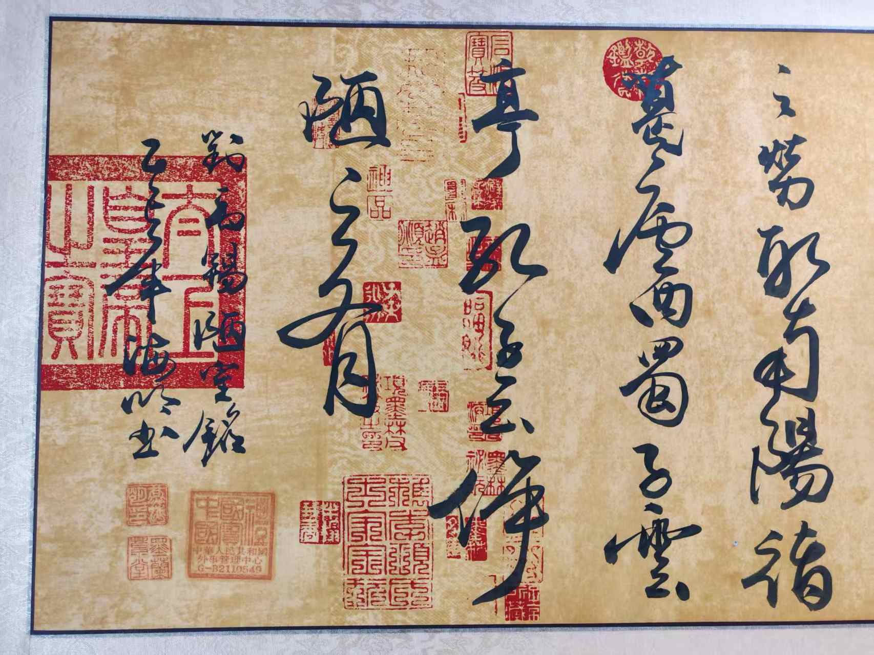 艺术品交流中心