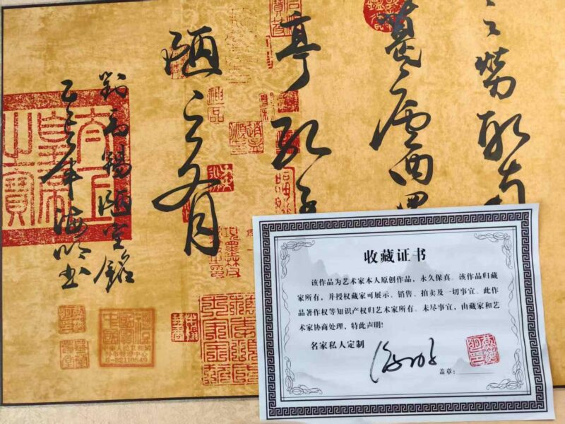 艺术品交流中心