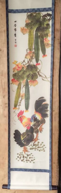 艺术品交流中心