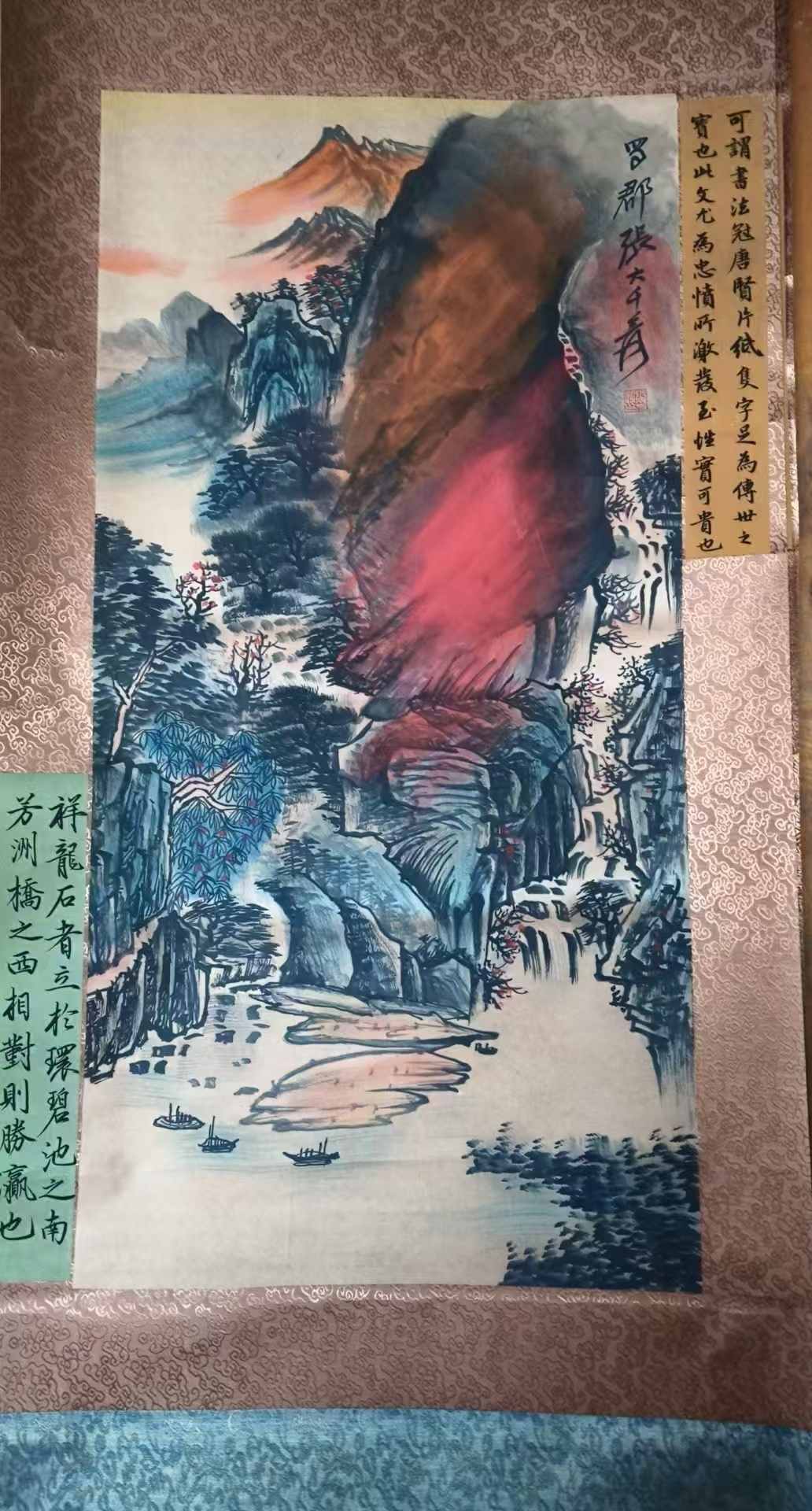 艺术品交流中心