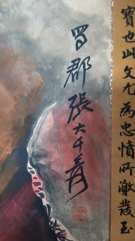 艺术品交流中心