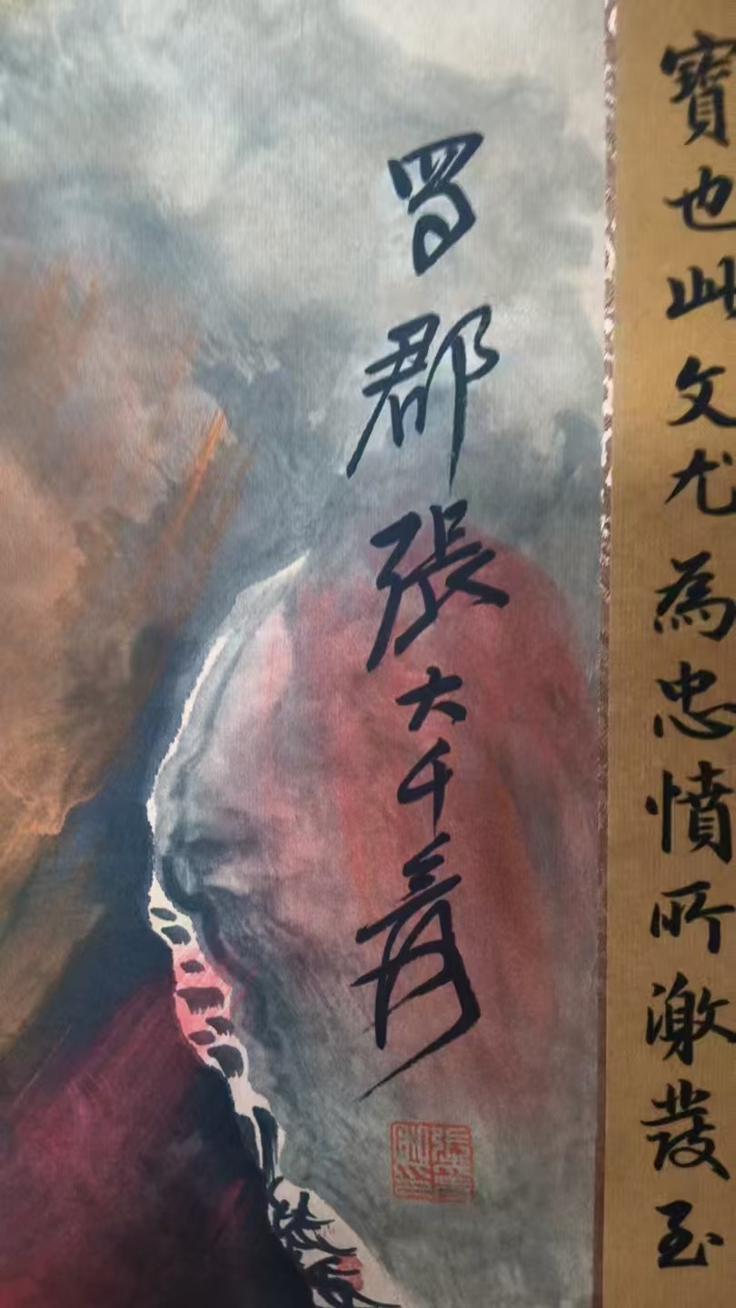 艺术品交流中心