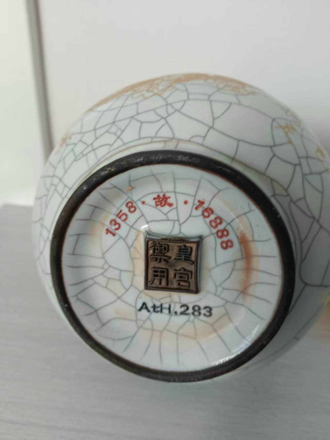 艺术品交流中心