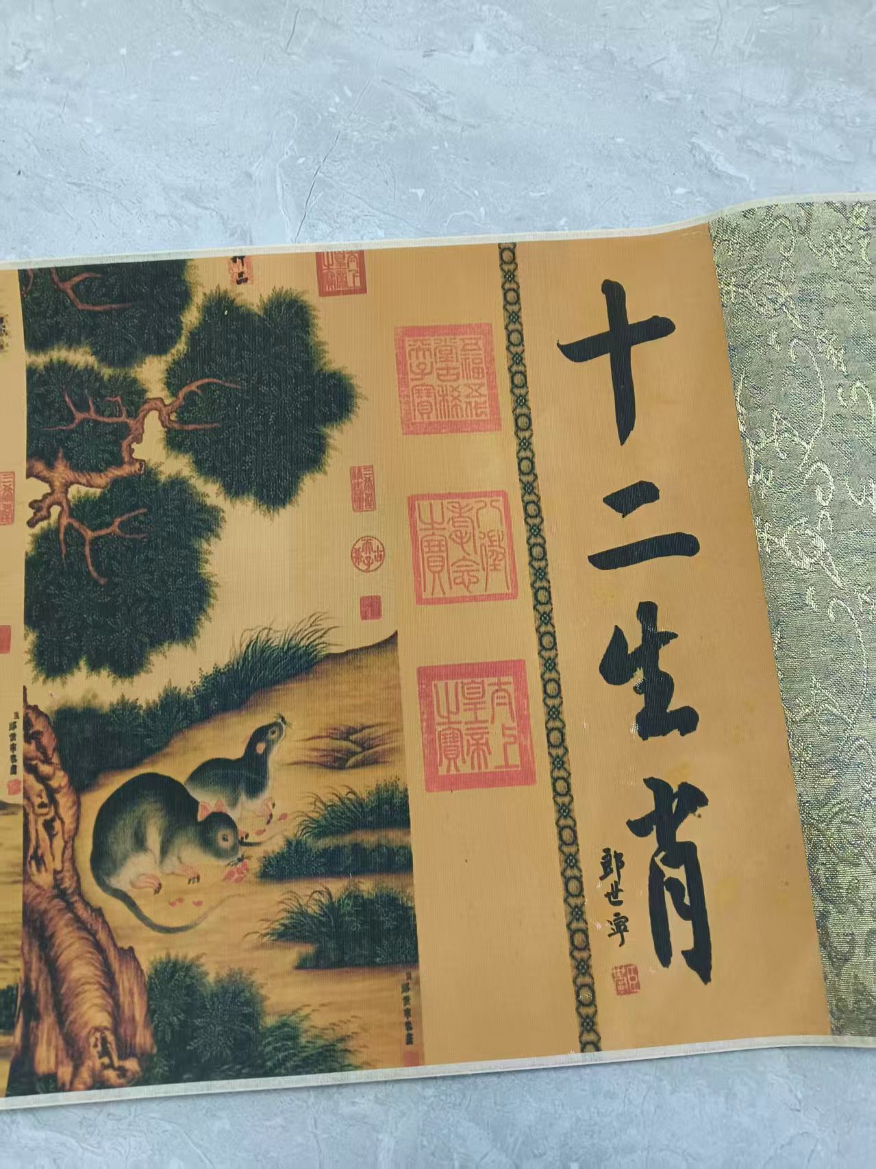 艺术品交流中心