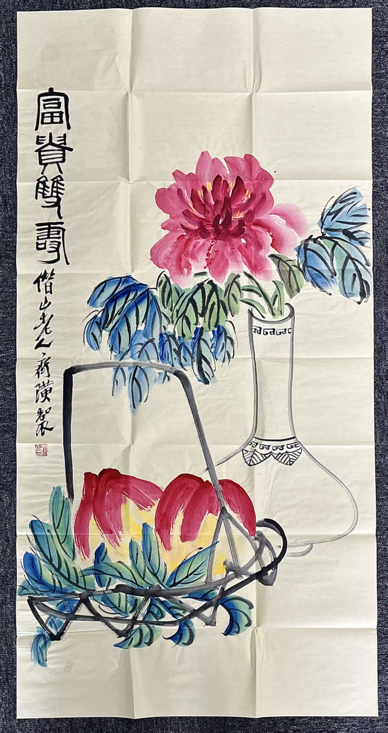 【V】齐白石 《富贵双寿》-资源网