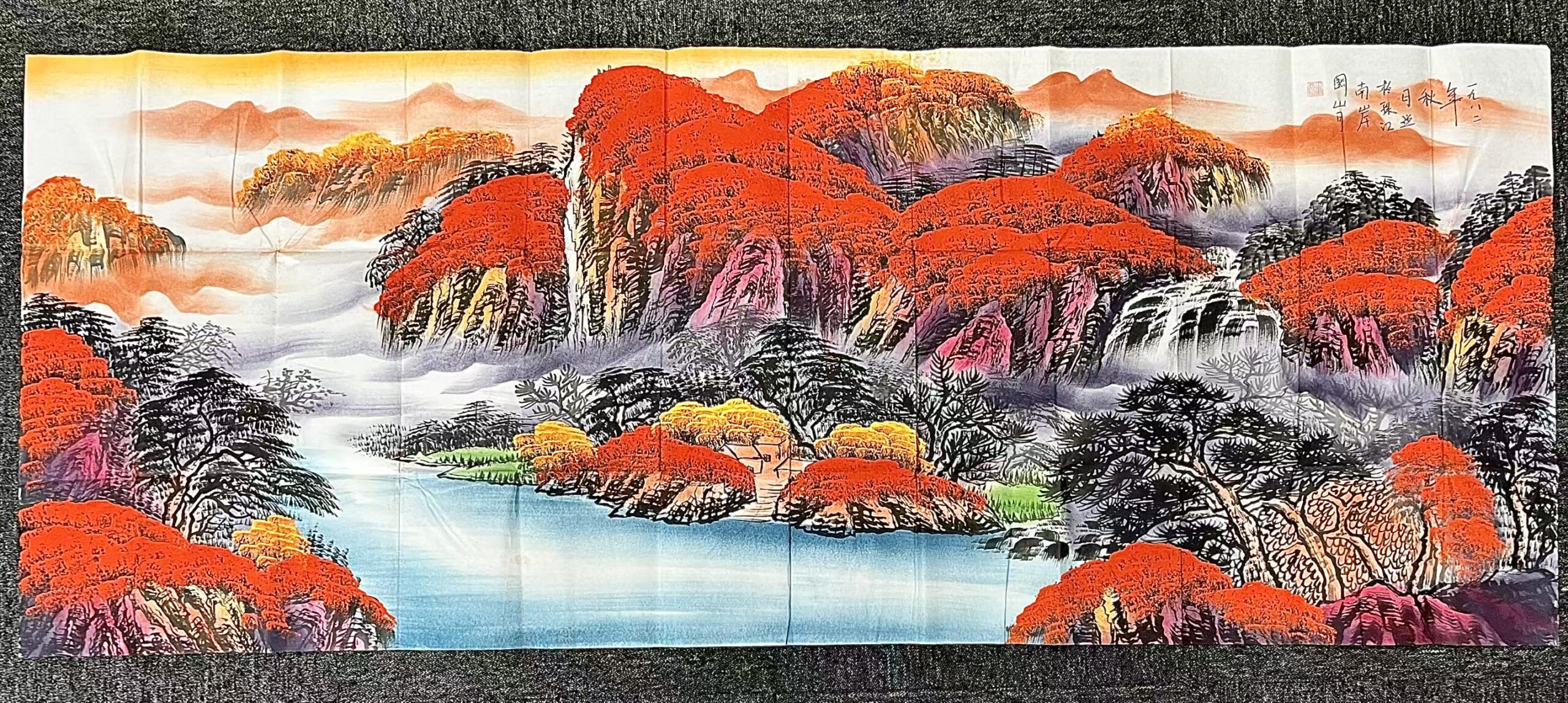 【V】《万山红遍》-资源网