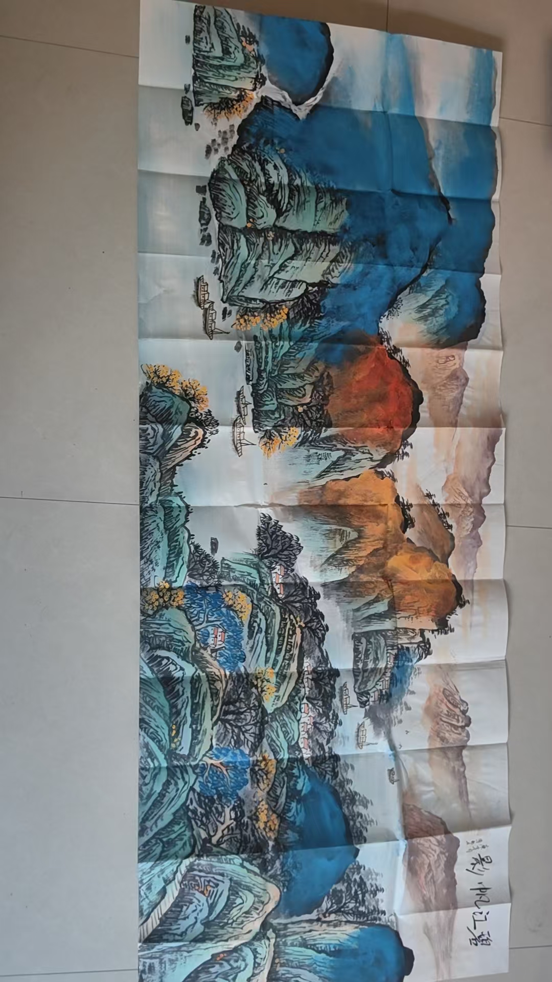 【V】《碧江帆影》-资源网