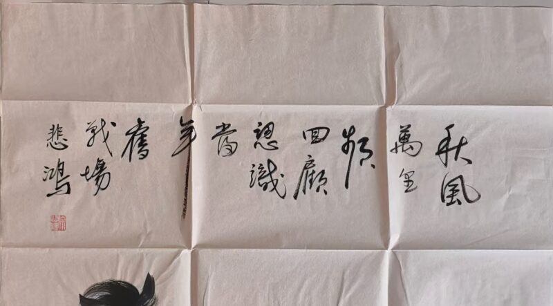 艺术品交流中心