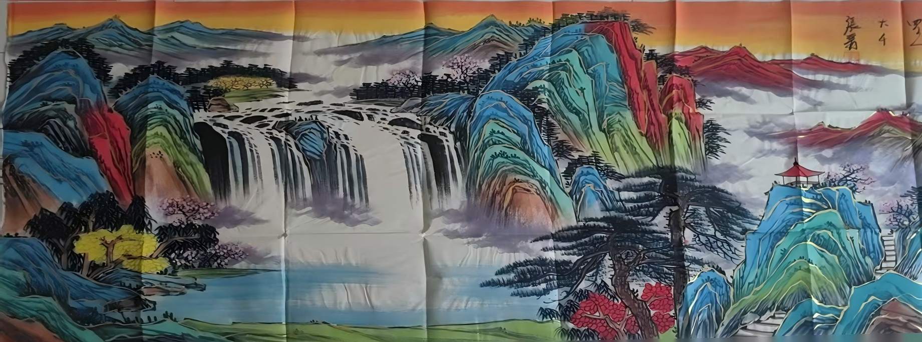 【V】张大千 山水画-资源网