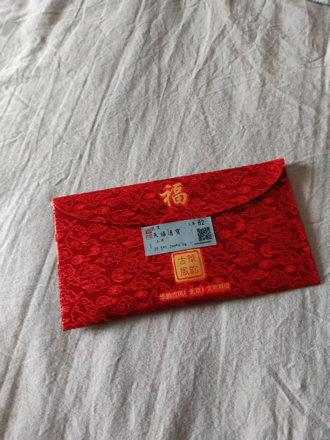 艺术品交流中心