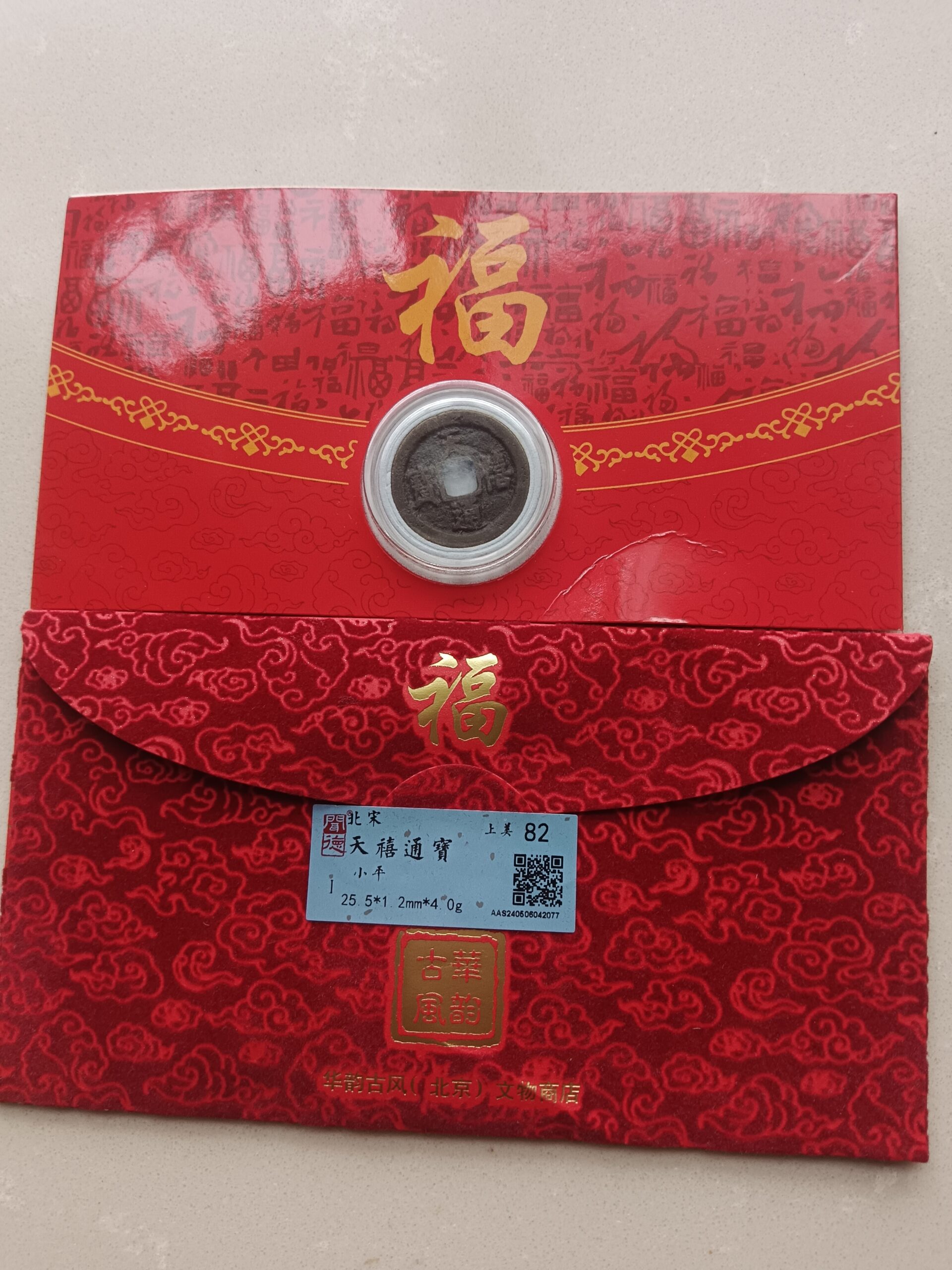 艺术品交流中心