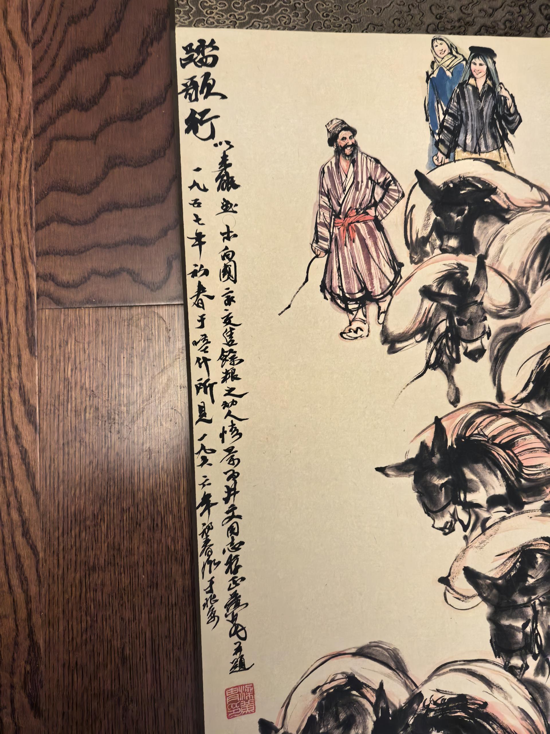 艺术品交流中心