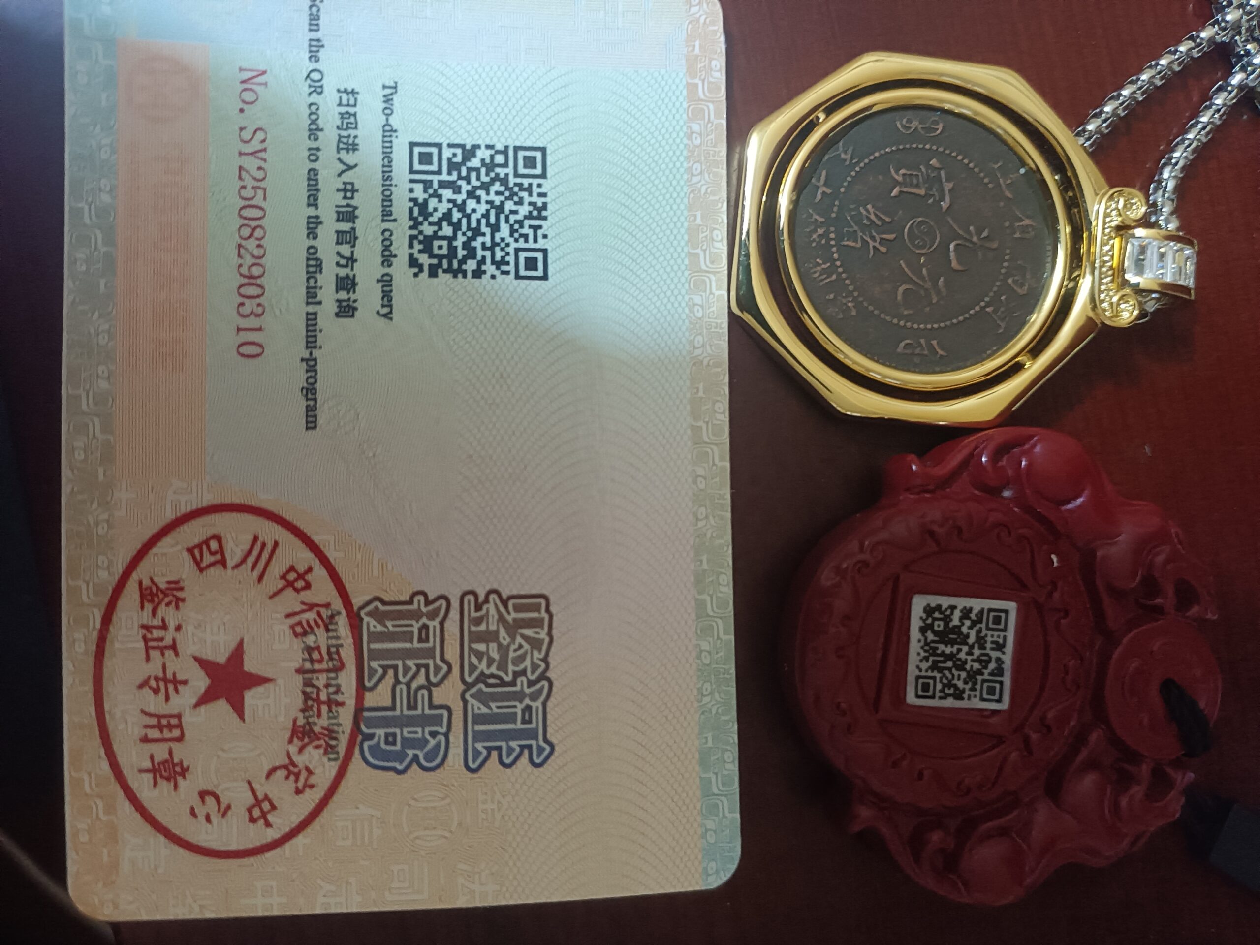 艺术品交流中心