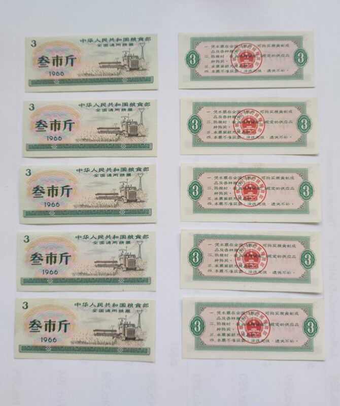 艺术品交流中心