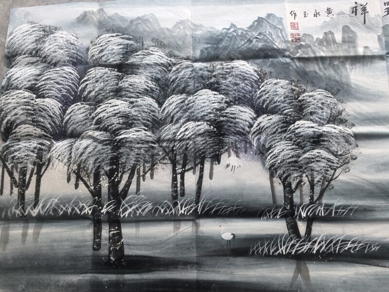 艺术品交流中心