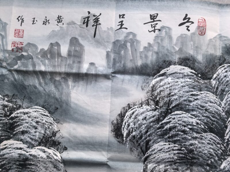 艺术品交流中心