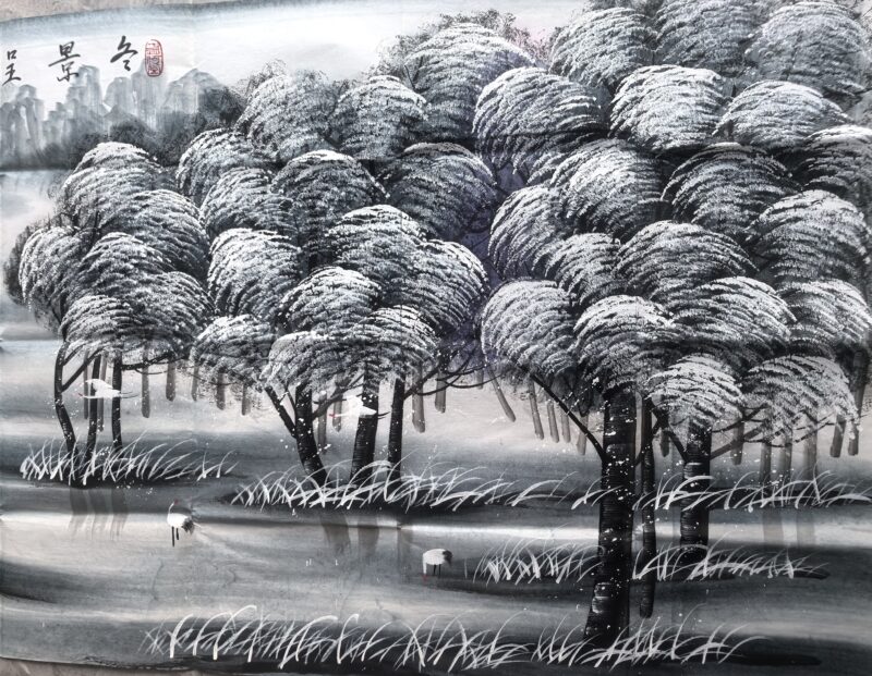 艺术品交流中心