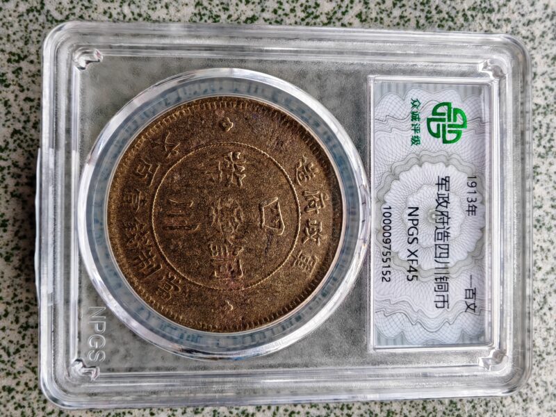 艺术品交流中心