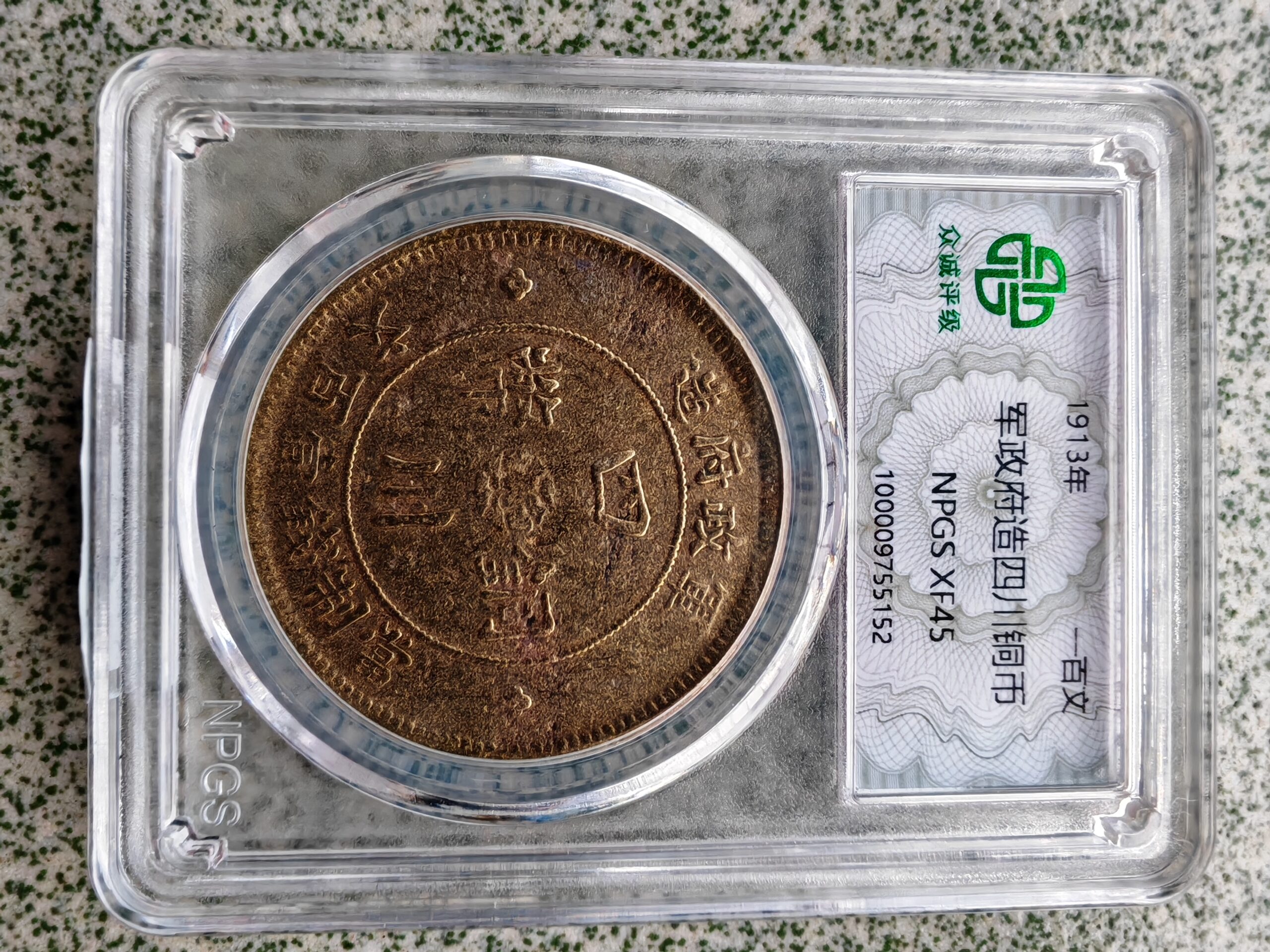 艺术品交流中心