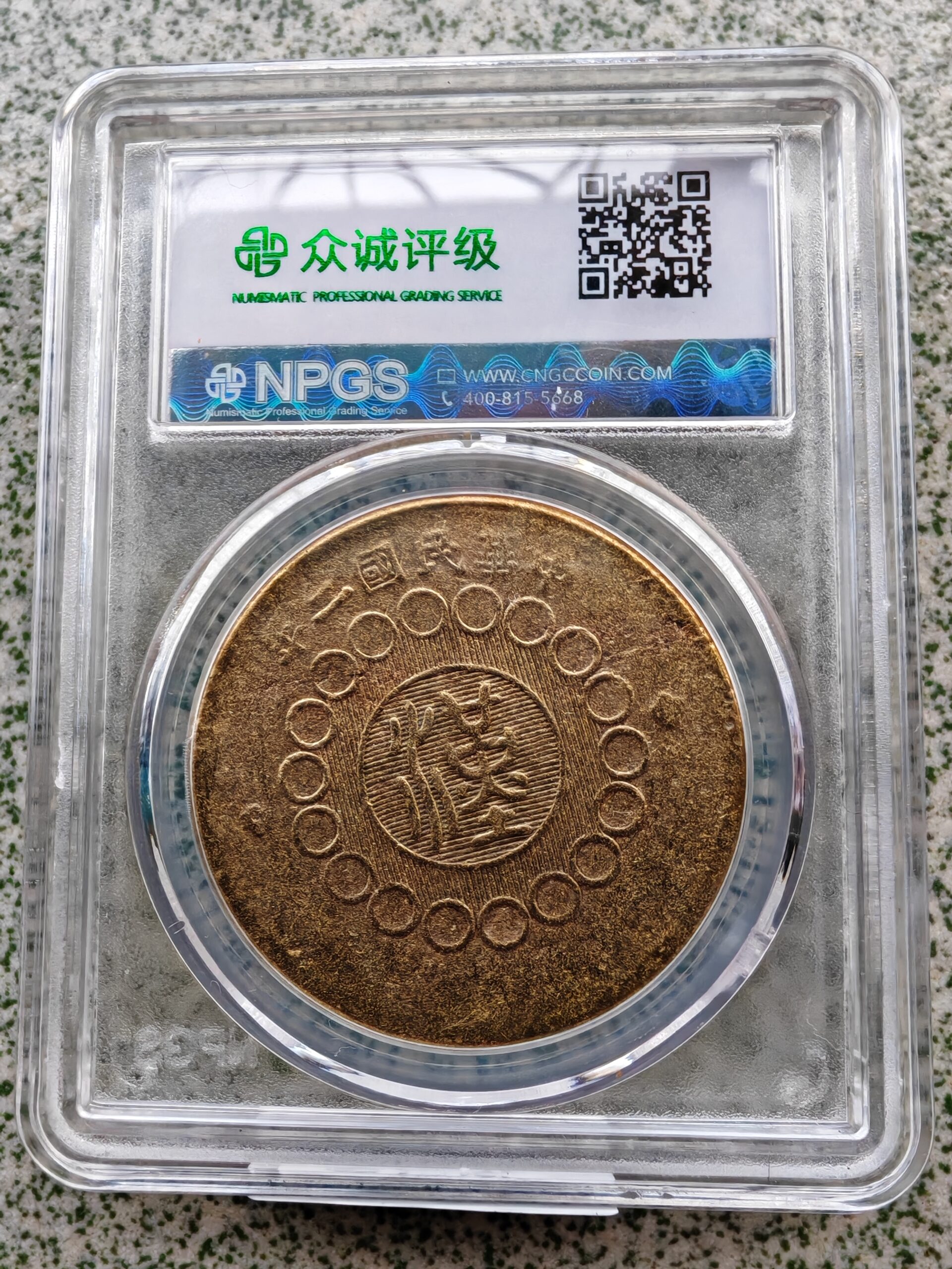 艺术品交流中心