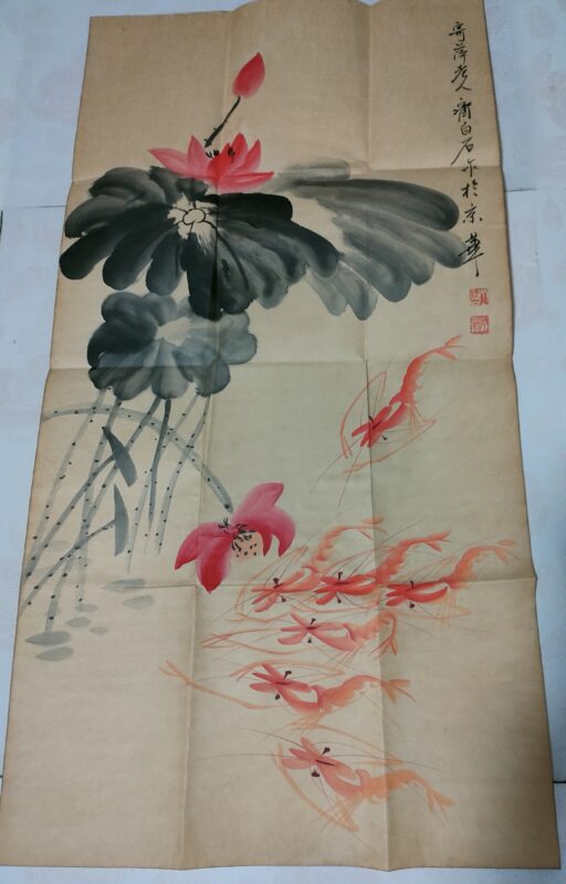 艺术品交流中心