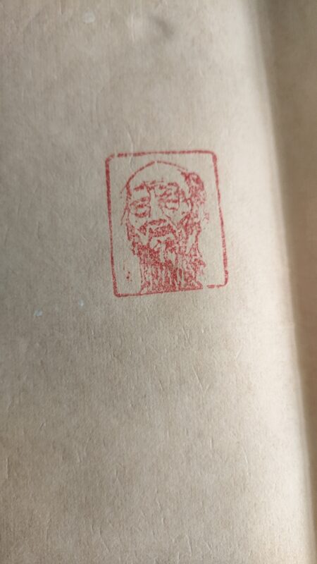 艺术品交流中心