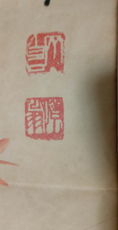 艺术品交流中心