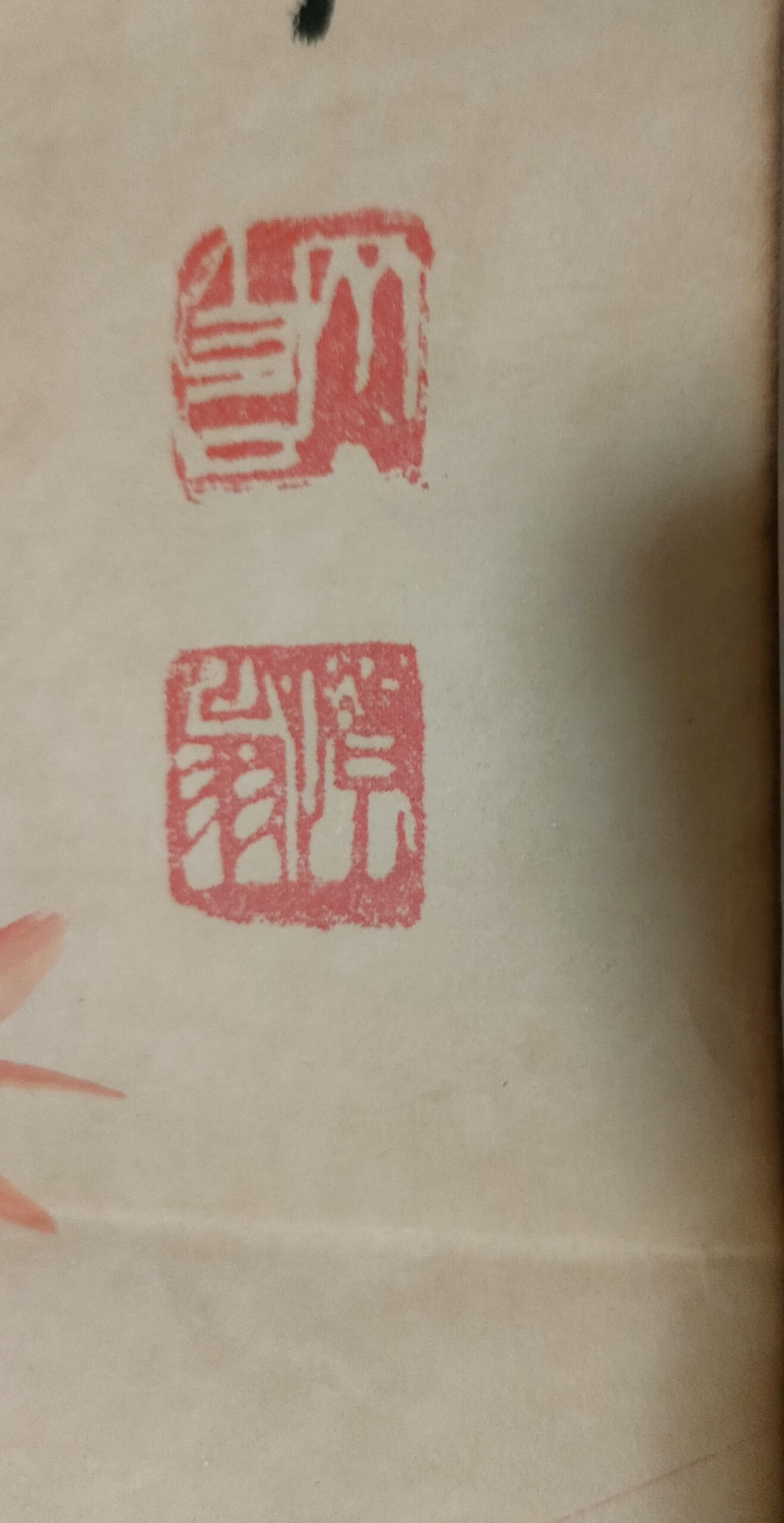 艺术品交流中心