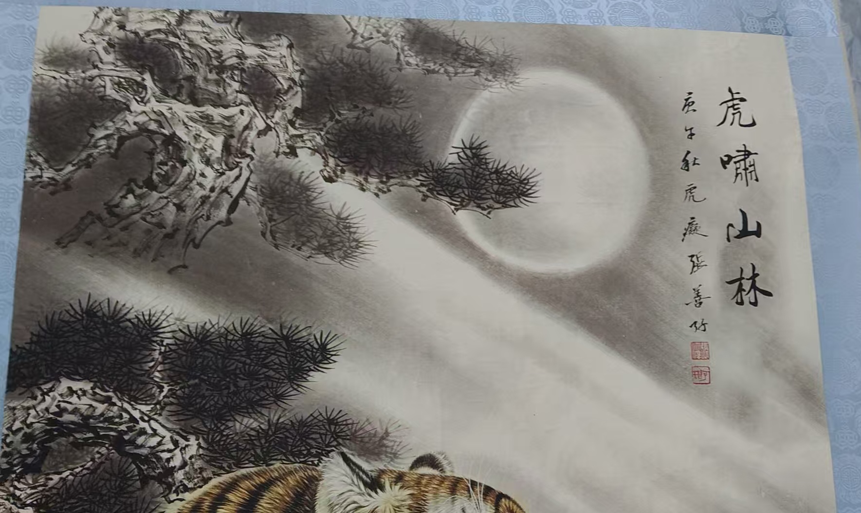 艺术品交流中心