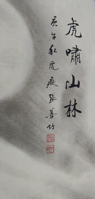 艺术品交流中心