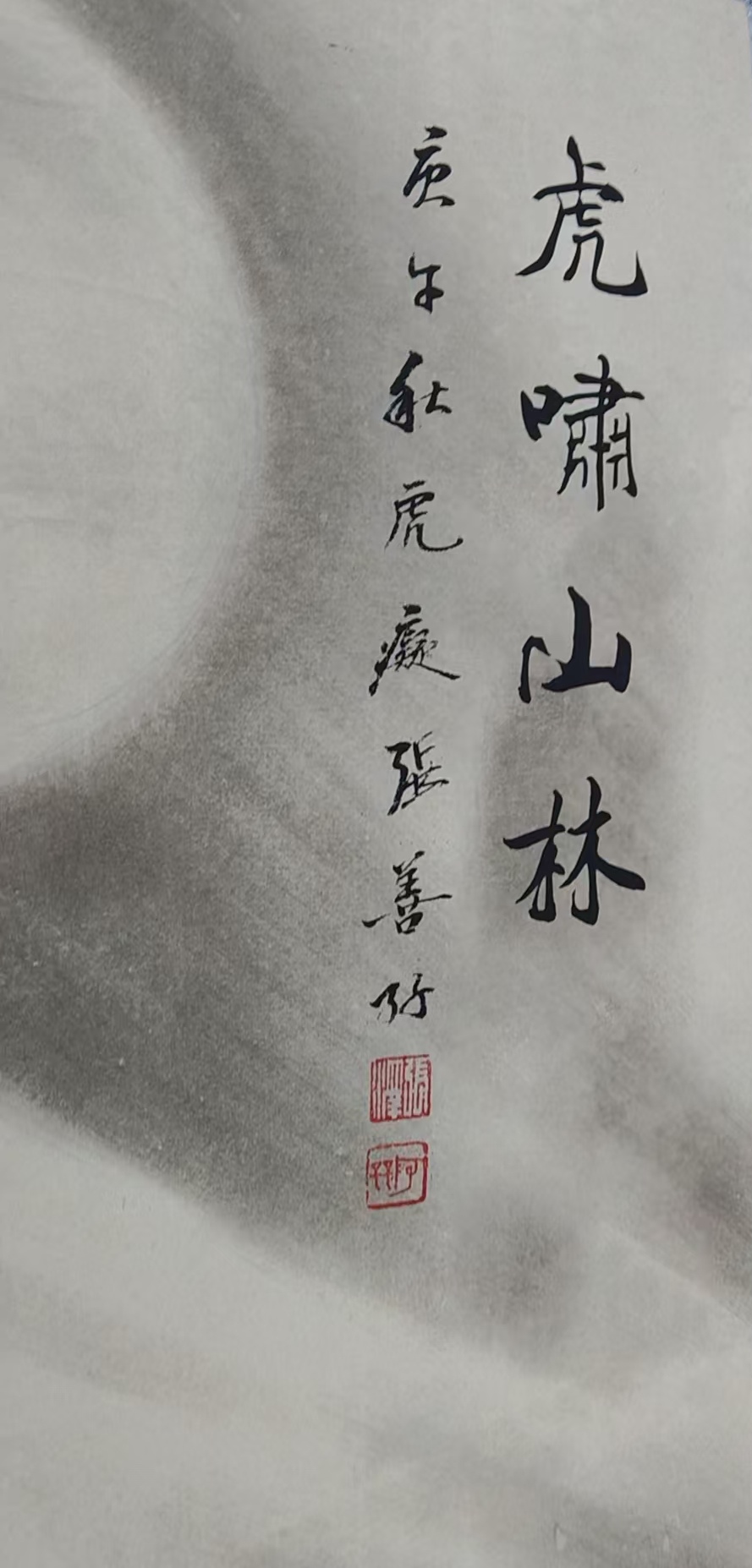 艺术品交流中心